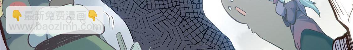 頂級氣運，悄悄修煉千年 - 207 唯有你不行(2/4) - 1