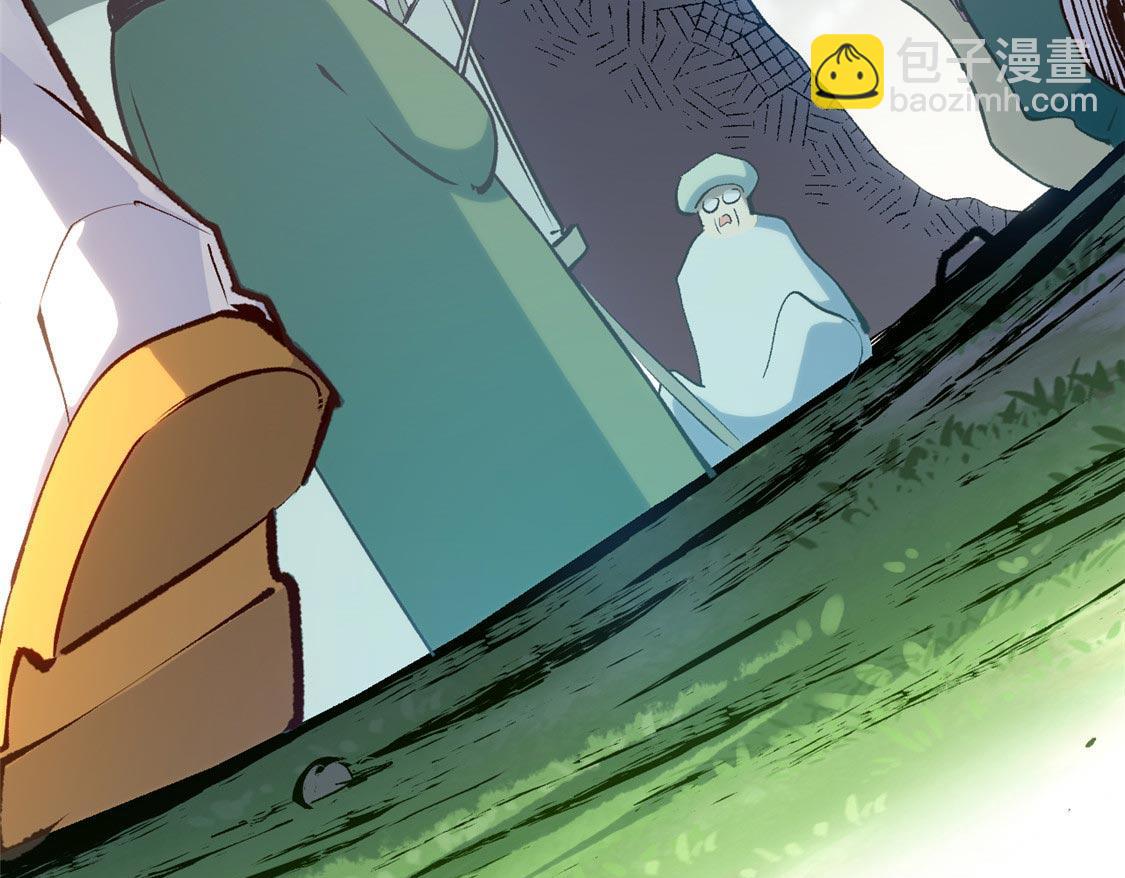 頂級氣運，悄悄修煉千年 - 207 唯有你不行(2/4) - 2