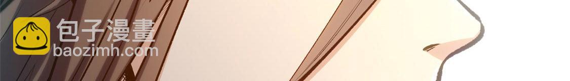 頂級氣運，悄悄修煉千年 - 207 唯有你不行(2/4) - 4