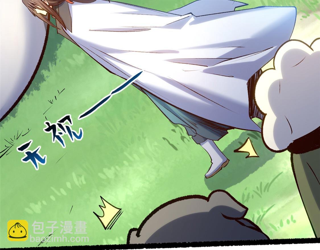 頂級氣運，悄悄修煉千年 - 207 唯有你不行(2/4) - 3