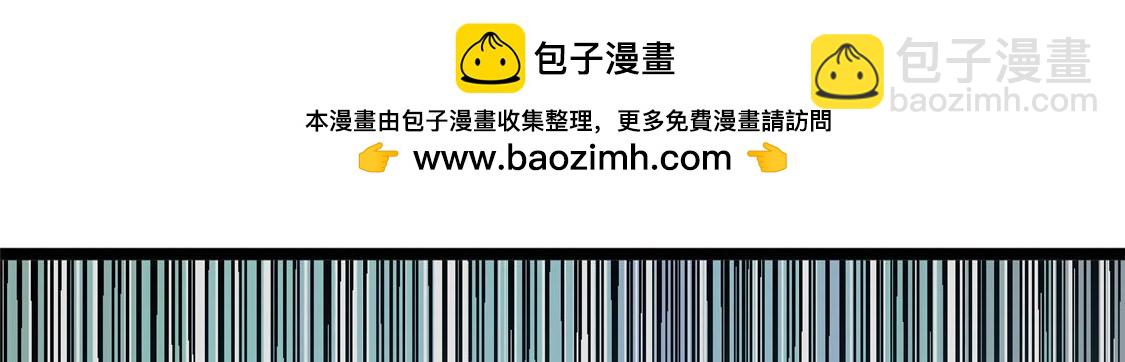 頂級氣運，悄悄修煉千年 - 207 唯有你不行(2/4) - 5