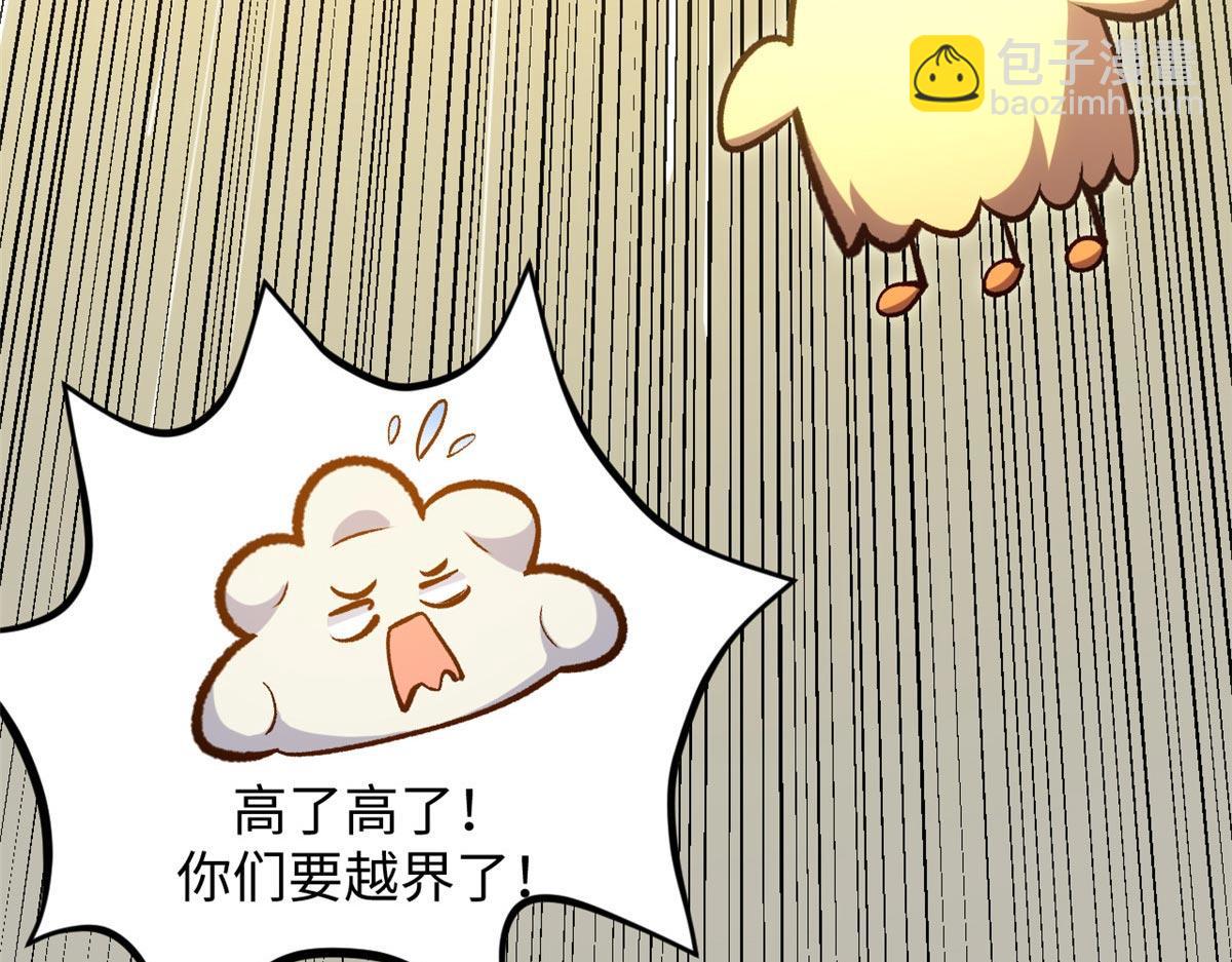 頂級氣運，悄悄修煉千年 - 209 神秘紅石,變強的韓絕(1/4) - 8