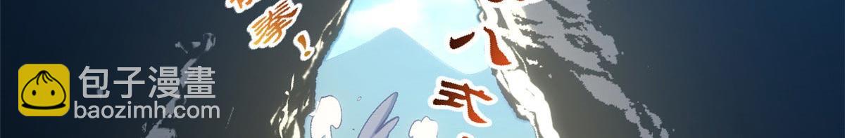 頂級氣運，悄悄修煉千年 - 209 神秘紅石,變強的韓絕(1/4) - 1
