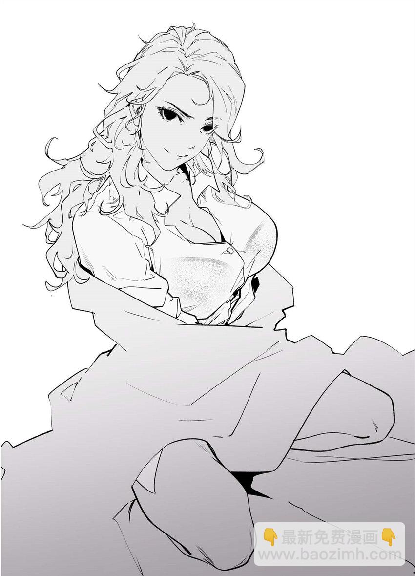 頂級氣運，悄悄修煉千年 - 21 對上週凡(2/2) - 1