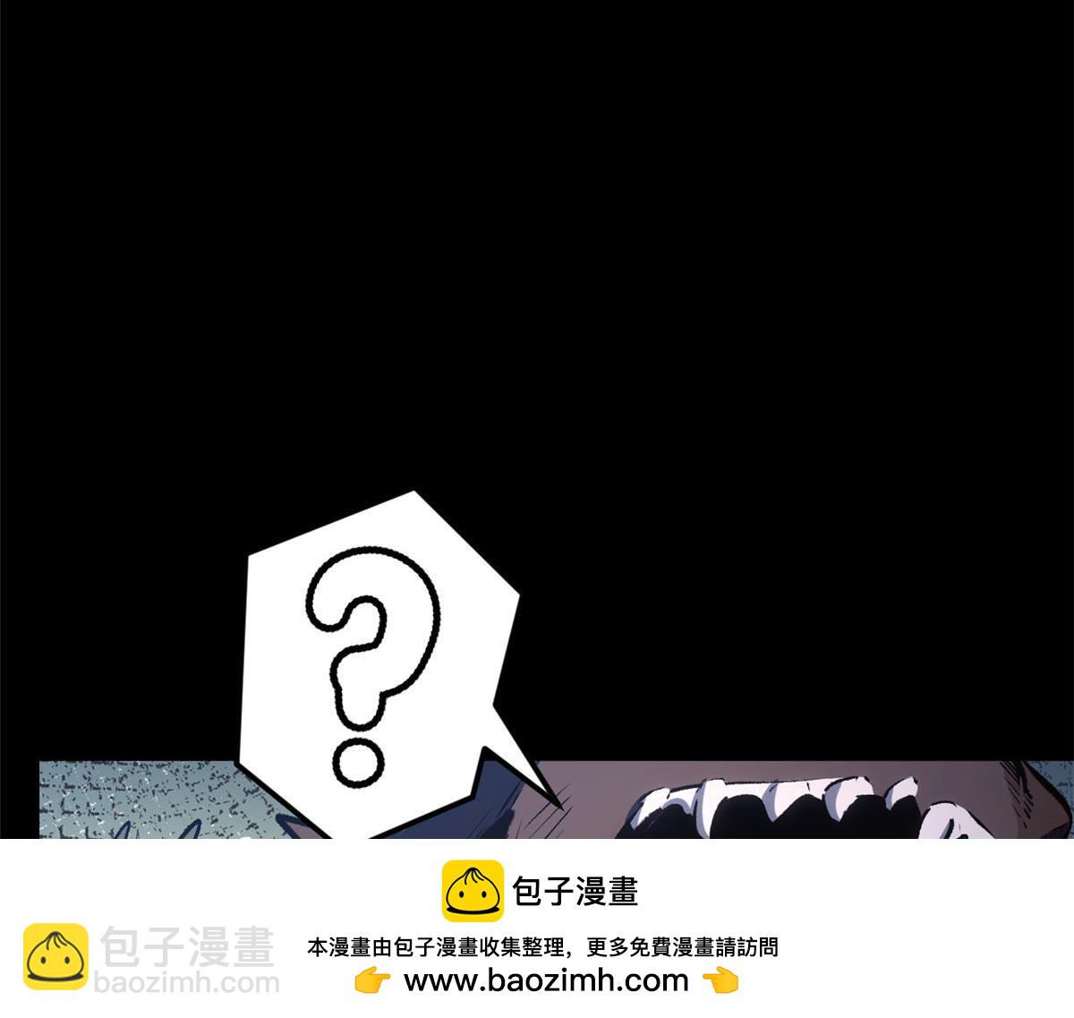 頂級氣運，悄悄修煉千年 - 211 災禍降臨,大劫將至(2/4) - 6