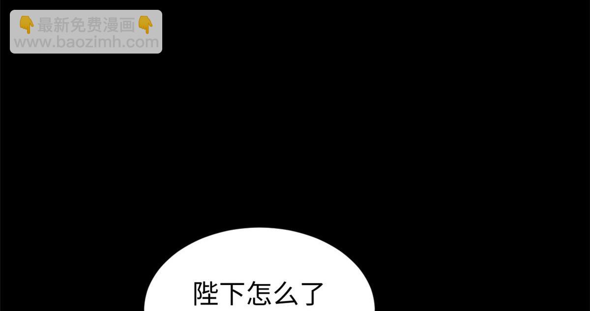 頂級氣運，悄悄修煉千年 - 211 災禍降臨,大劫將至(3/4) - 6