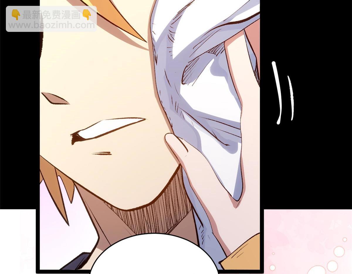 頂級氣運，悄悄修煉千年 - 211 災禍降臨,大劫將至(3/4) - 3