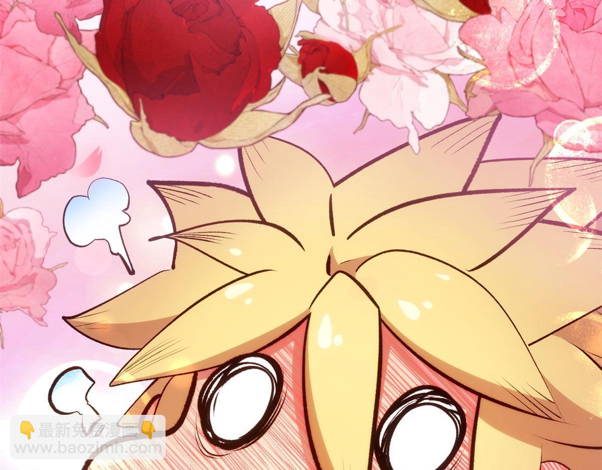 頂級氣運，悄悄修煉千年 - 211 災禍降臨,大劫將至(3/4) - 3