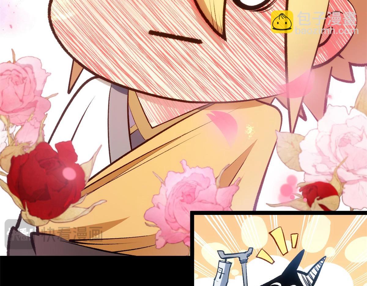 頂級氣運，悄悄修煉千年 - 211 災禍降臨,大劫將至(3/4) - 4