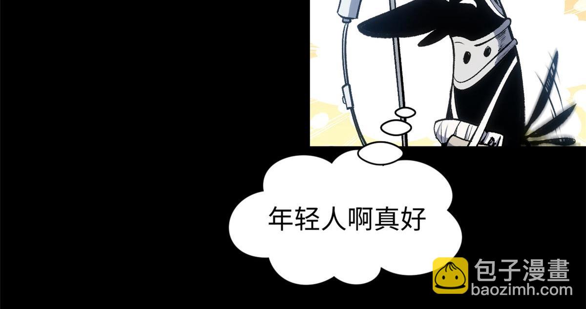 頂級氣運，悄悄修煉千年 - 211 災禍降臨,大劫將至(3/4) - 5