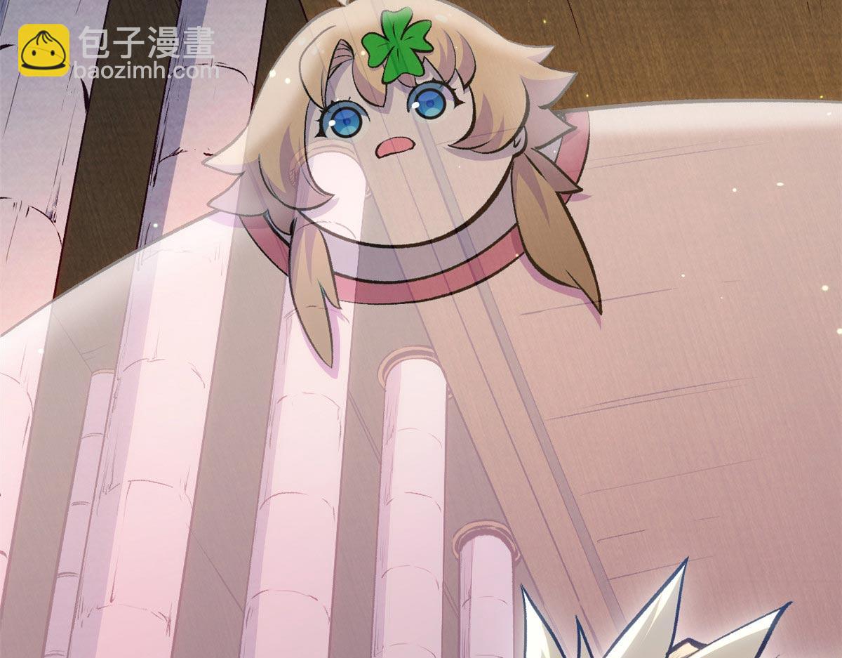 頂級氣運，悄悄修煉千年 - 211 災禍降臨,大劫將至(3/4) - 4