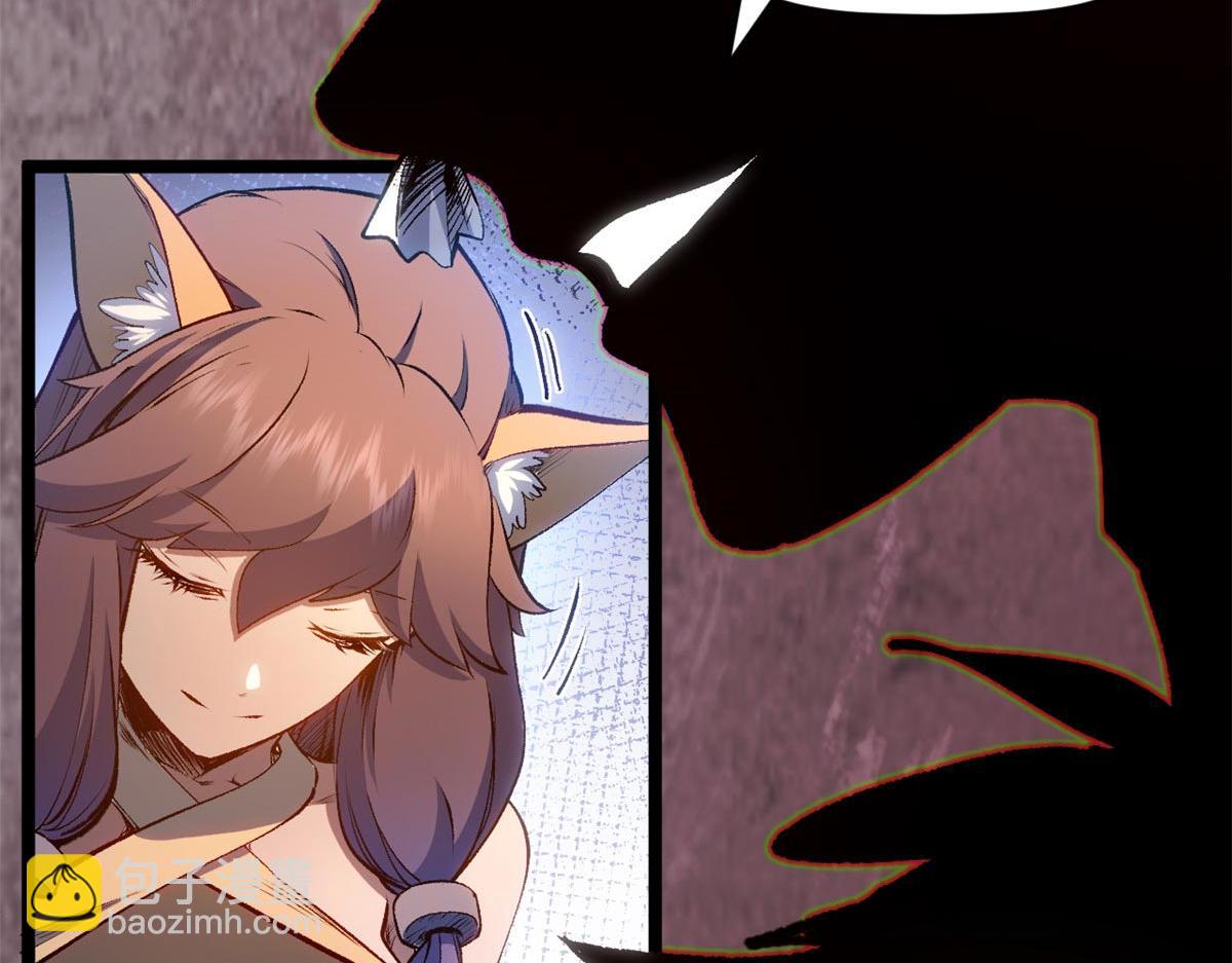 頂級氣運，悄悄修煉千年 - 211 災禍降臨,大劫將至(3/4) - 6