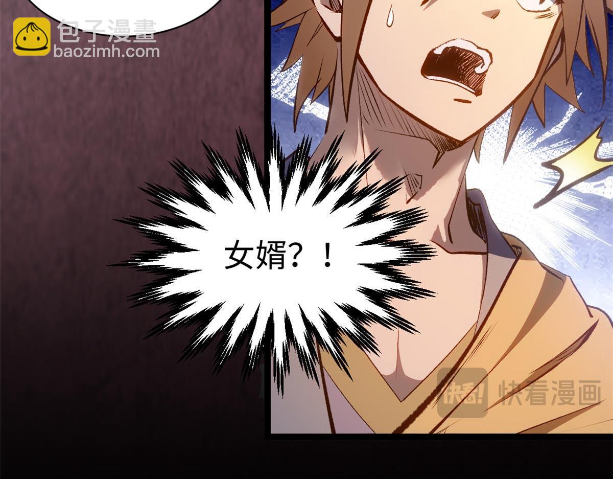 頂級氣運，悄悄修煉千年 - 211 災禍降臨,大劫將至(3/4) - 8