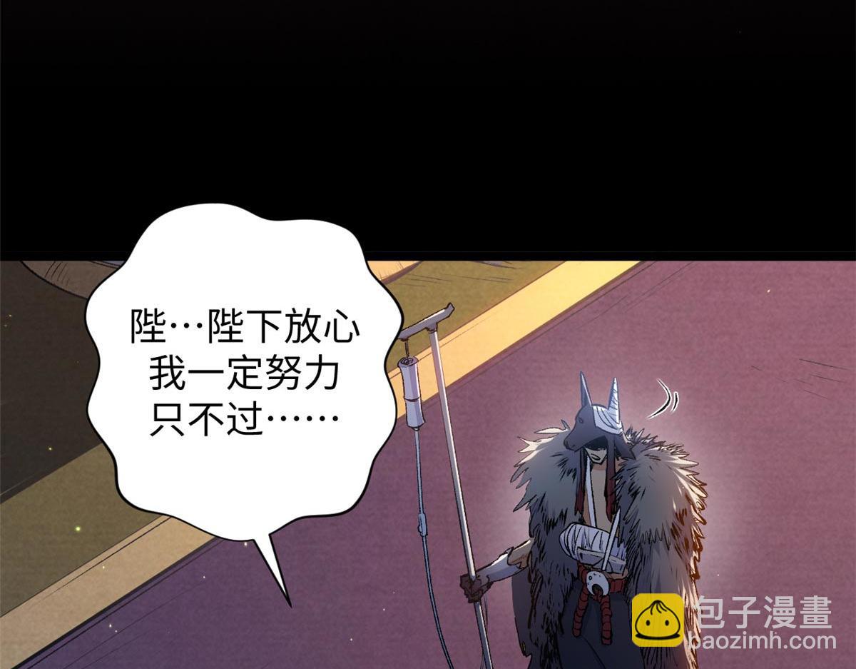 頂級氣運，悄悄修煉千年 - 211 災禍降臨,大劫將至(3/4) - 1