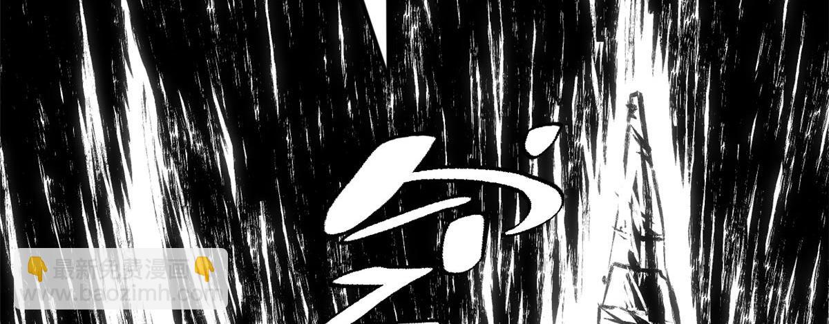 頂級氣運，悄悄修煉千年 - 211 災禍降臨,大劫將至(3/4) - 5