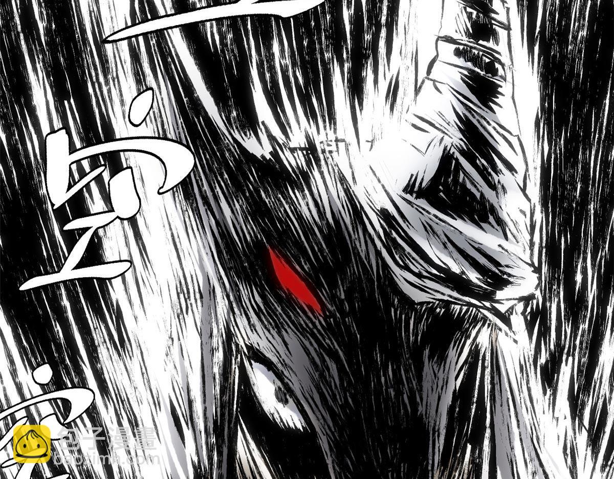 頂級氣運，悄悄修煉千年 - 211 災禍降臨,大劫將至(3/4) - 6