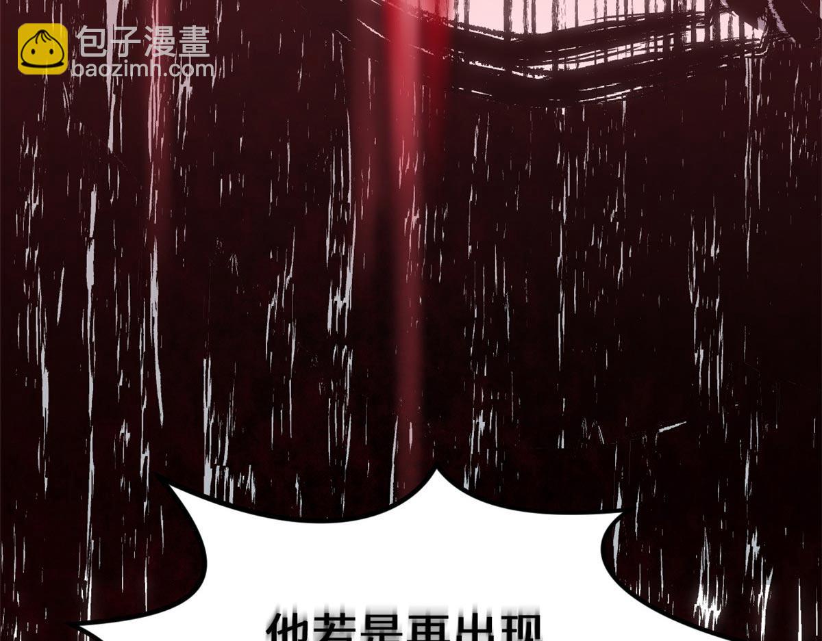 頂級氣運，悄悄修煉千年 - 211 災禍降臨,大劫將至(3/4) - 4