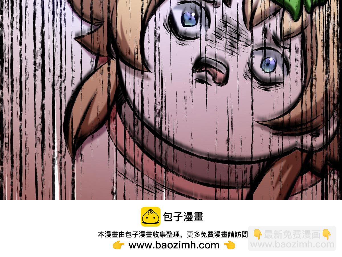 頂級氣運，悄悄修煉千年 - 211 災禍降臨,大劫將至(3/4) - 6