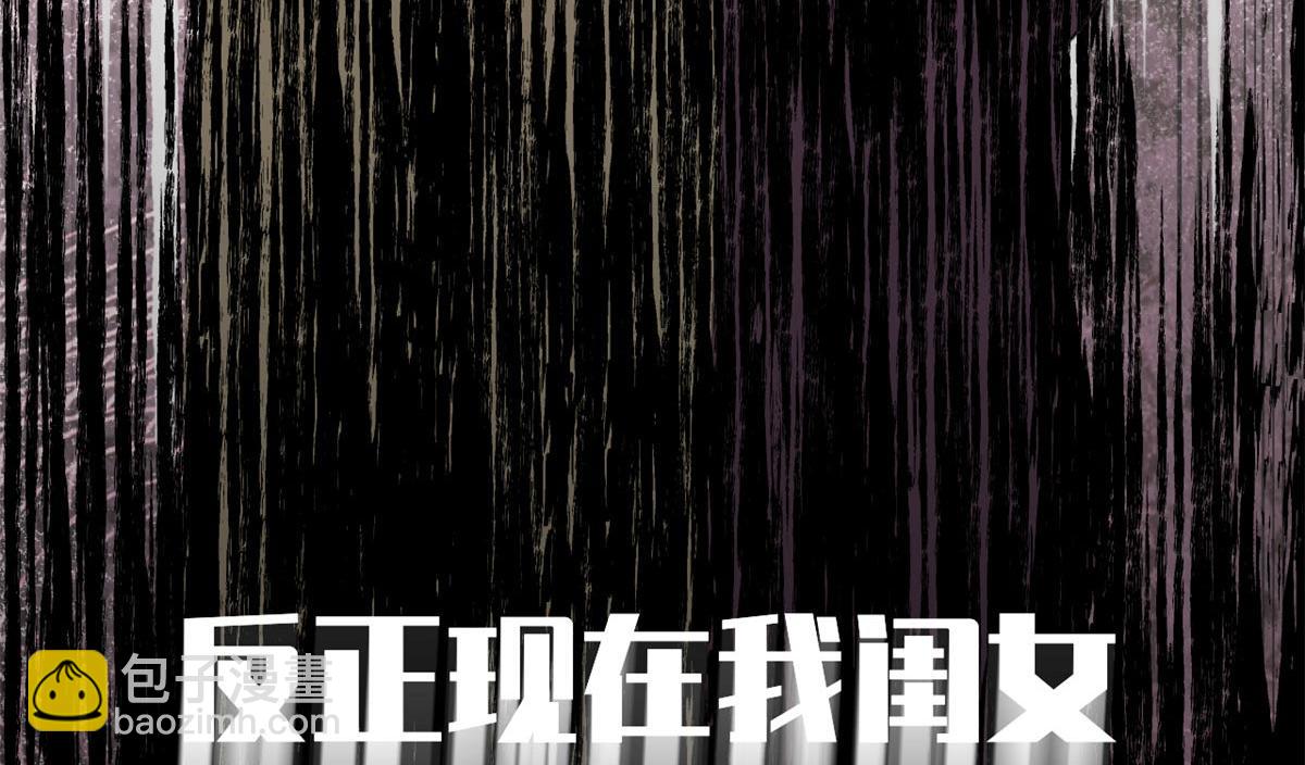 頂級氣運，悄悄修煉千年 - 211 災禍降臨,大劫將至(4/4) - 7