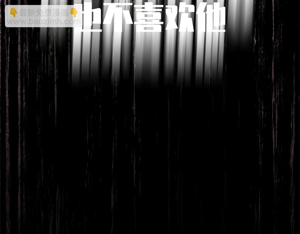 頂級氣運，悄悄修煉千年 - 211 災禍降臨,大劫將至(4/4) - 1