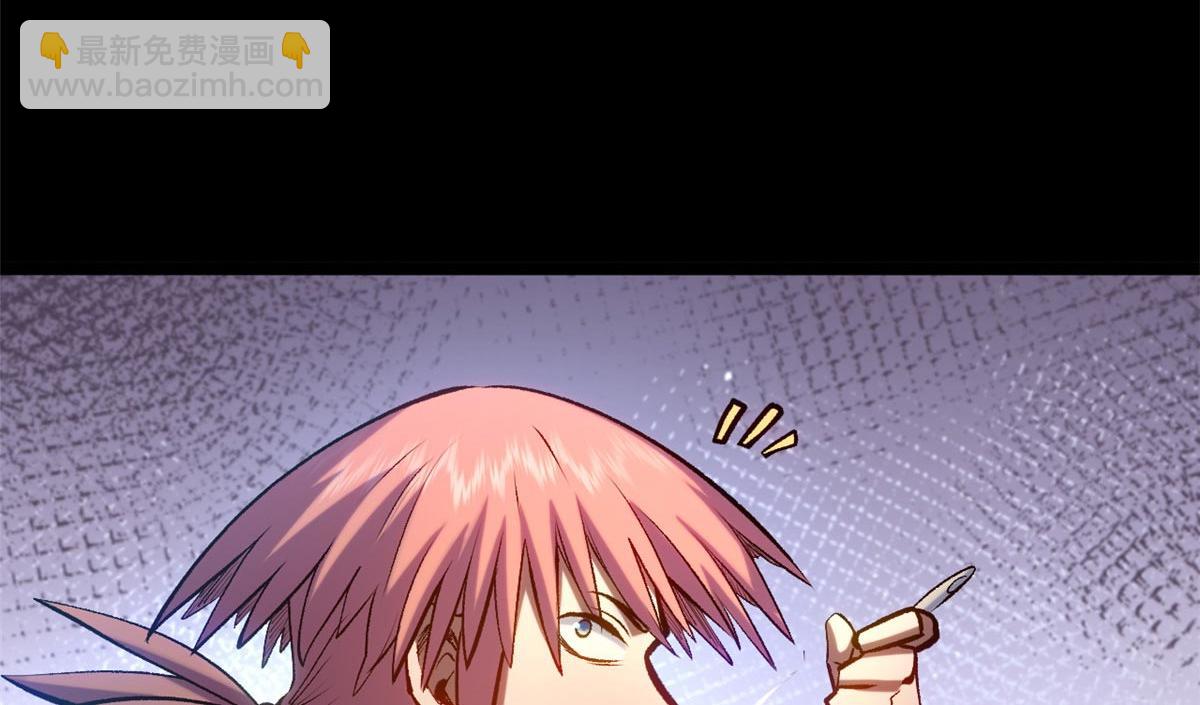 頂級氣運，悄悄修煉千年 - 211 災禍降臨,大劫將至(4/4) - 3