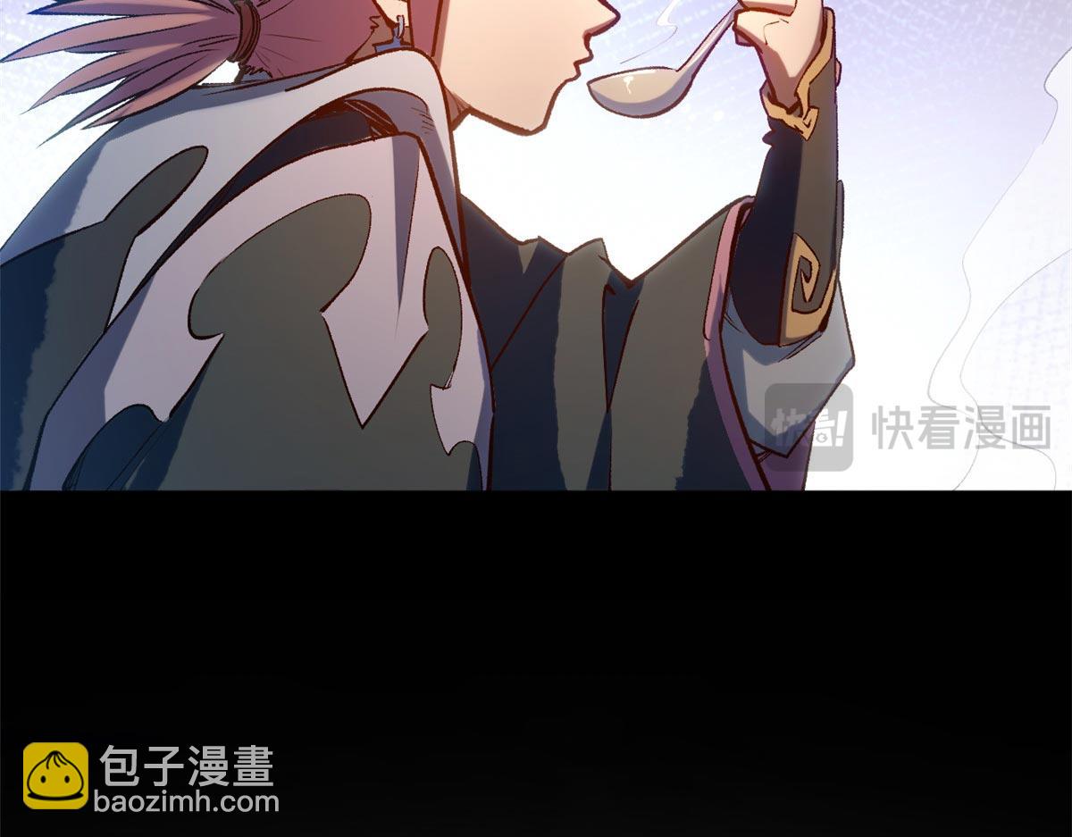 頂級氣運，悄悄修煉千年 - 211 災禍降臨,大劫將至(4/4) - 4