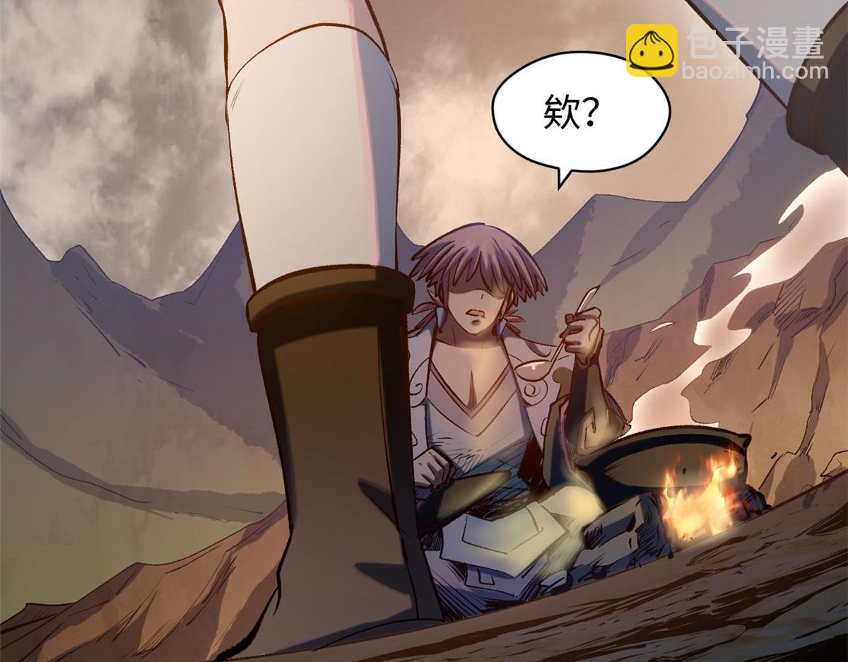 頂級氣運，悄悄修煉千年 - 211 災禍降臨,大劫將至(4/4) - 1