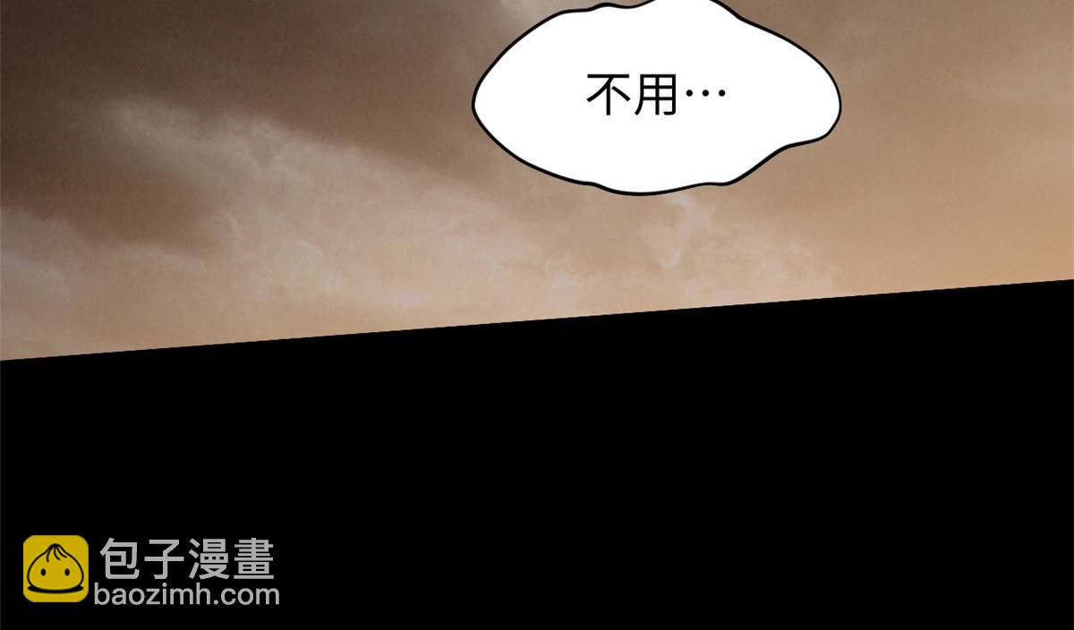 頂級氣運，悄悄修煉千年 - 211 災禍降臨,大劫將至(4/4) - 1