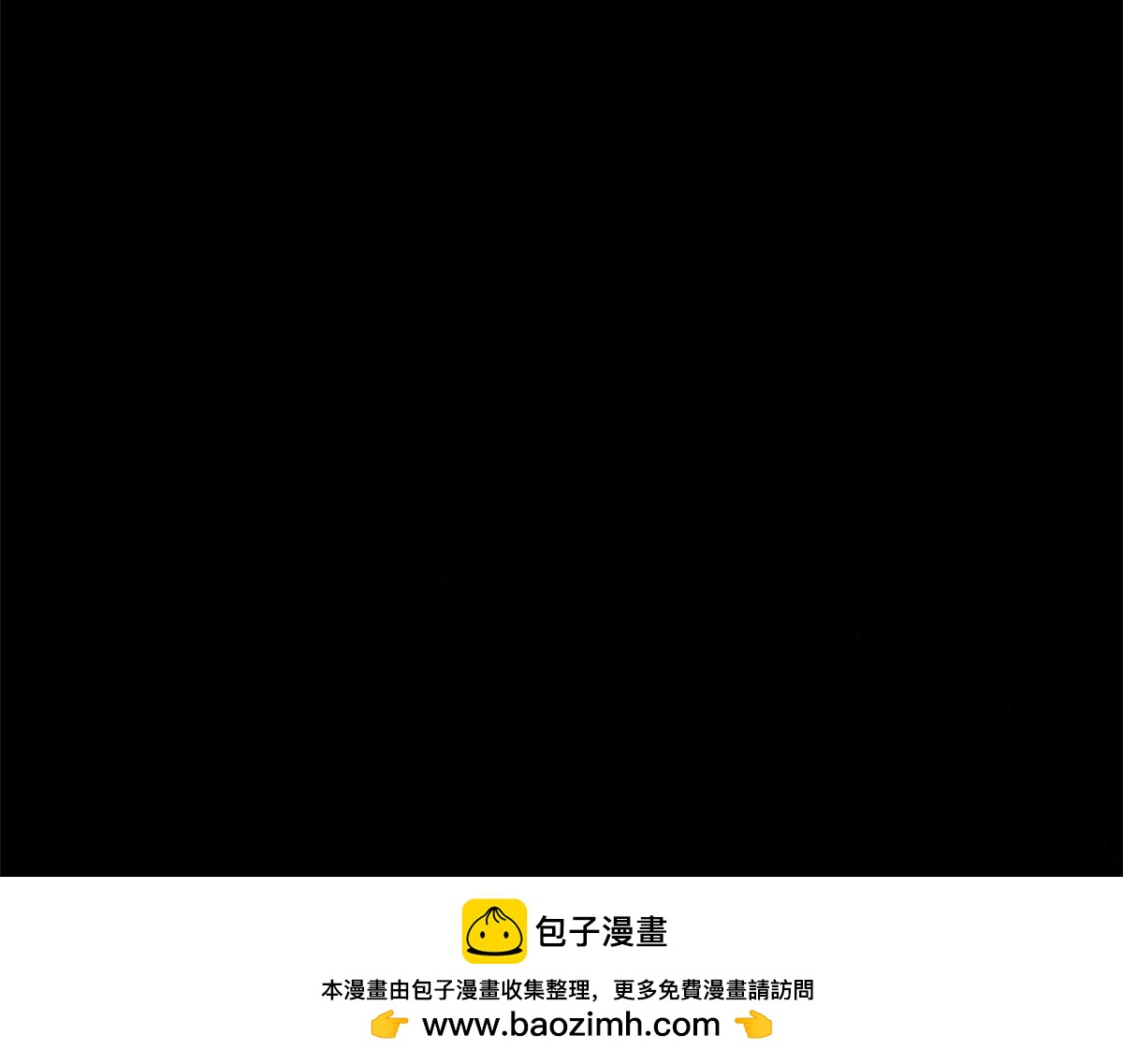 頂級氣運，悄悄修煉千年 - 211 災禍降臨,大劫將至(4/4) - 3