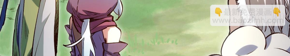 頂級氣運，悄悄修煉千年 - 211 災禍降臨,大劫將至(4/4) - 7