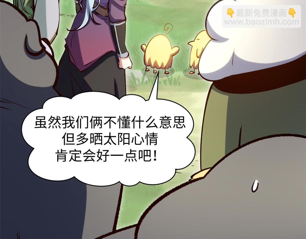 頂級氣運，悄悄修煉千年 - 211 災禍降臨,大劫將至(4/4) - 1