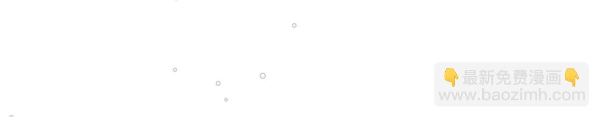 頂級氣運，悄悄修煉千年 - 211 災禍降臨,大劫將至(4/4) - 3