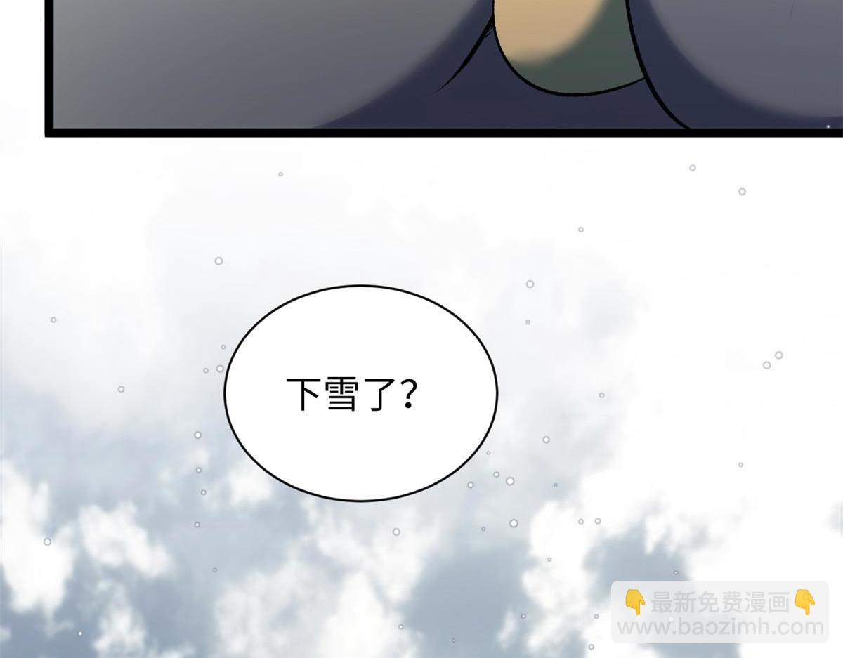 頂級氣運，悄悄修煉千年 - 211 災禍降臨,大劫將至(4/4) - 5