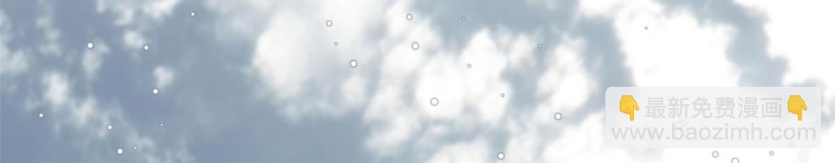 頂級氣運，悄悄修煉千年 - 211 災禍降臨,大劫將至(4/4) - 6