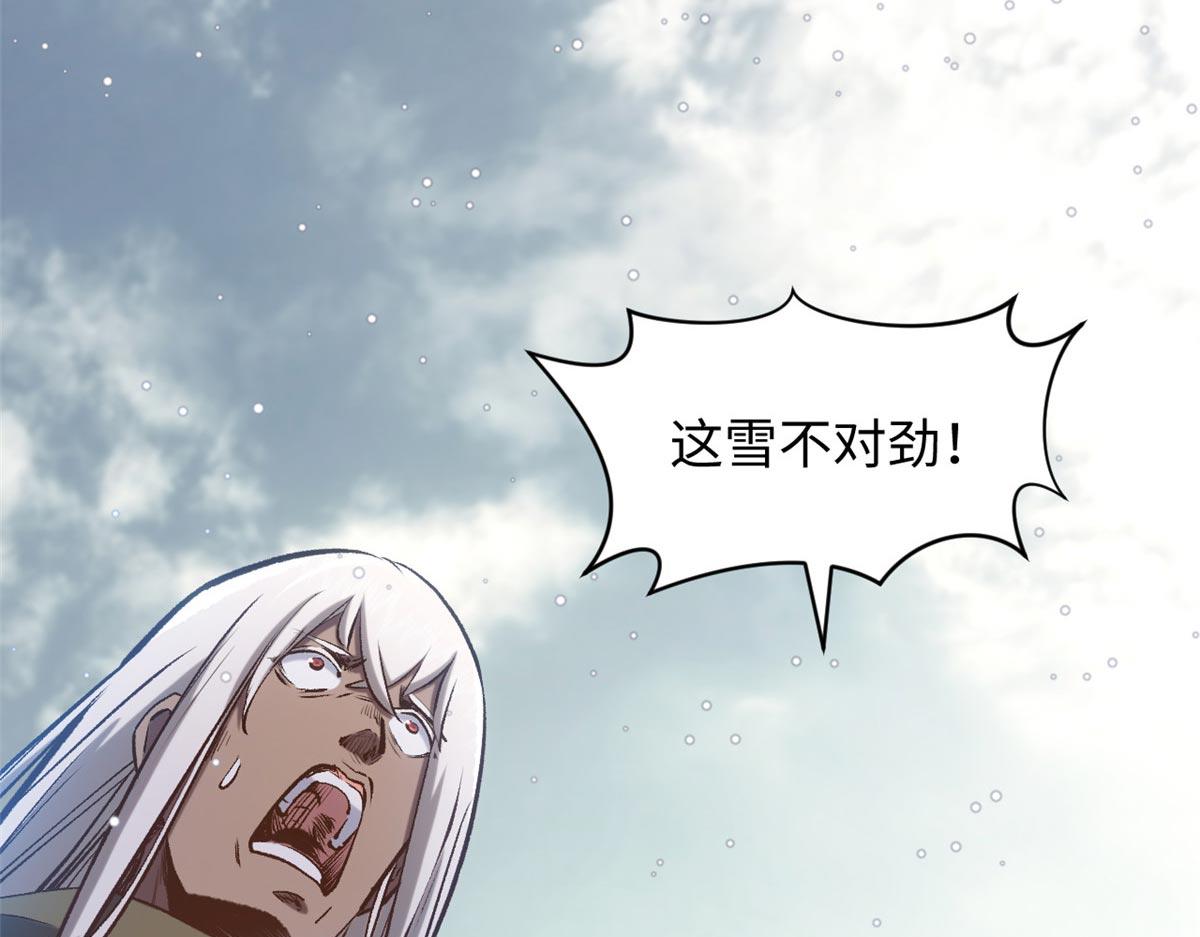 頂級氣運，悄悄修煉千年 - 211 災禍降臨,大劫將至(4/4) - 7