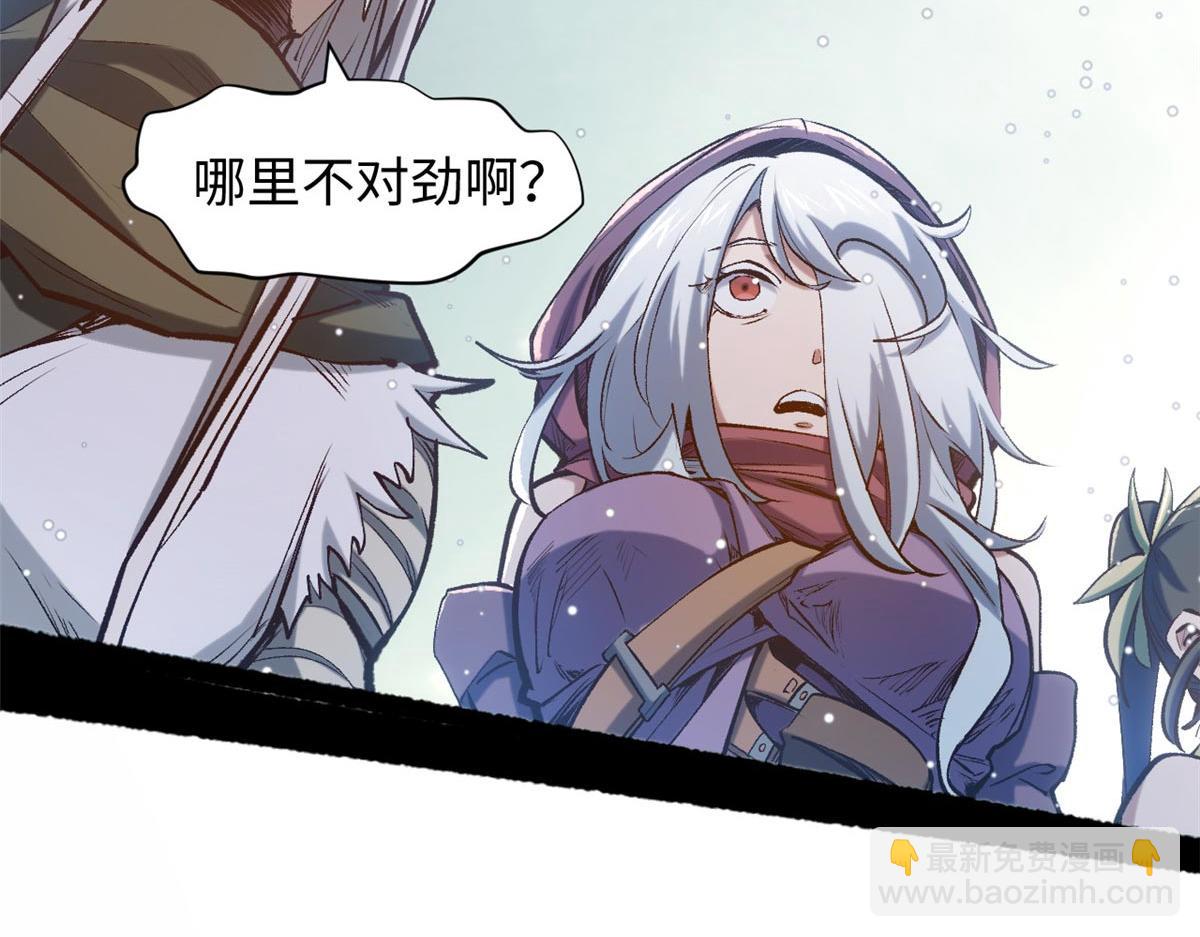 頂級氣運，悄悄修煉千年 - 211 災禍降臨,大劫將至(4/4) - 1