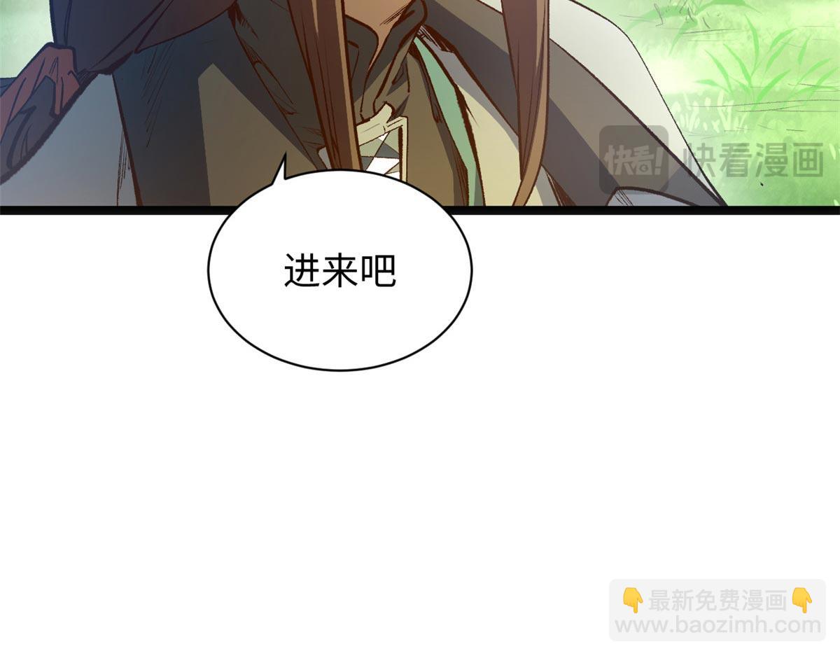 頂級氣運，悄悄修煉千年 - 211 災禍降臨,大劫將至(1/4) - 3