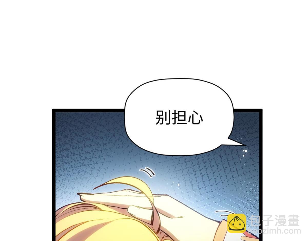 頂級氣運，悄悄修煉千年 - 211 災禍降臨,大劫將至(1/4) - 6