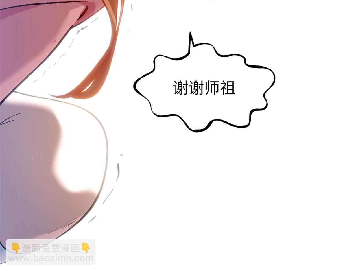 頂級氣運，悄悄修煉千年 - 211 災禍降臨,大劫將至(1/4) - 7