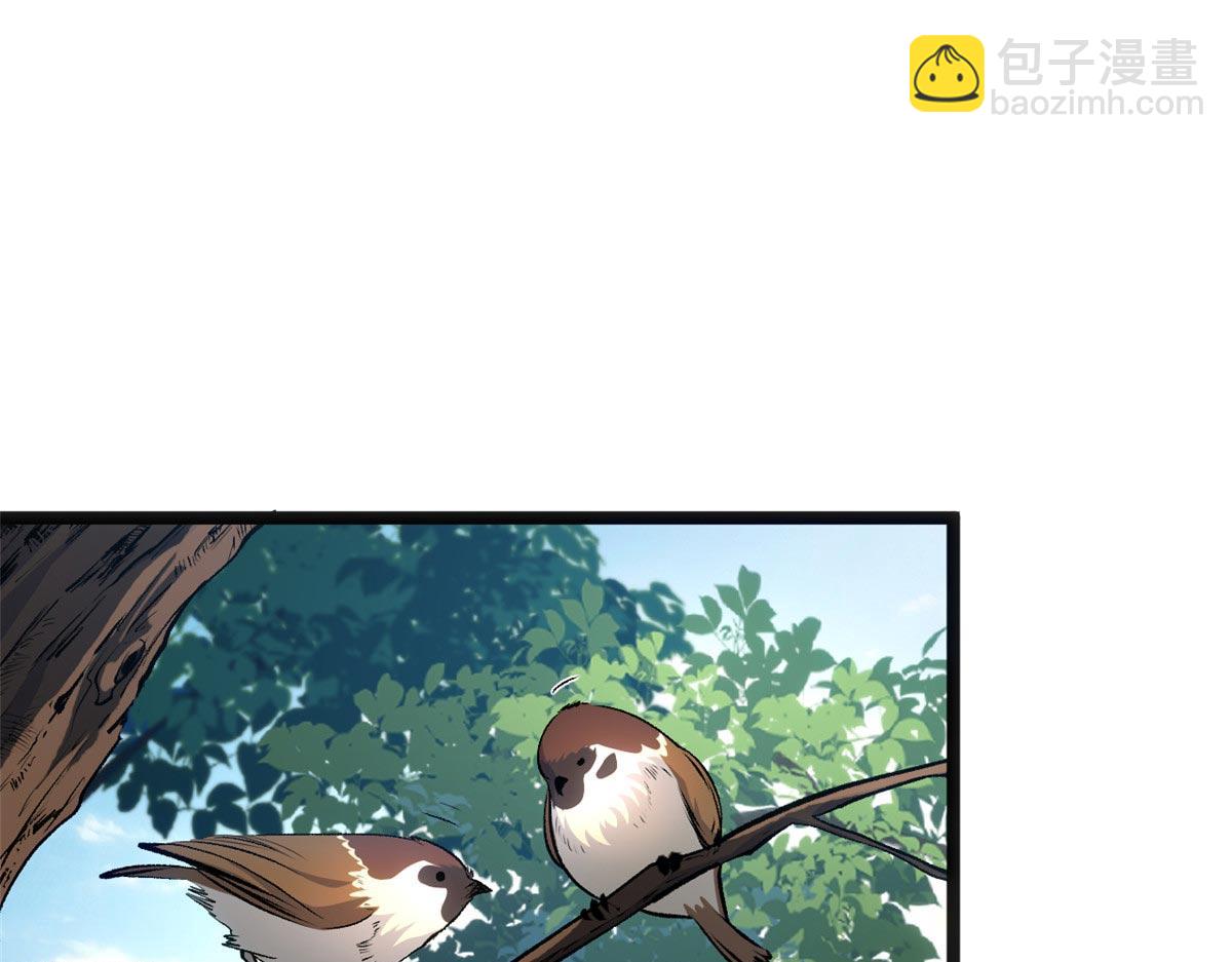 頂級氣運，悄悄修煉千年 - 211 災禍降臨,大劫將至(1/4) - 1