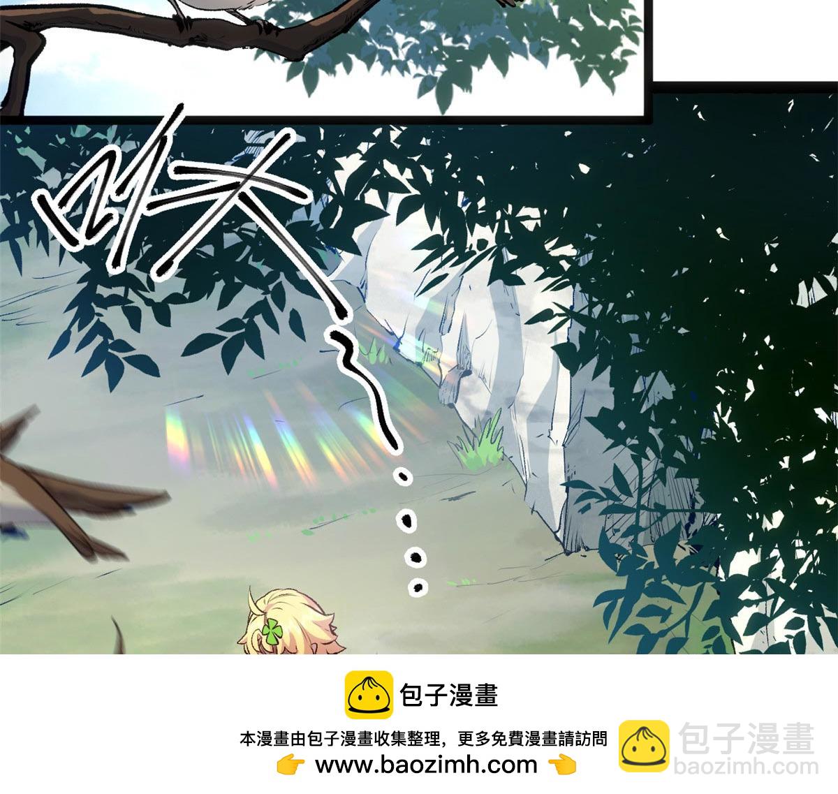 頂級氣運，悄悄修煉千年 - 211 災禍降臨,大劫將至(1/4) - 2