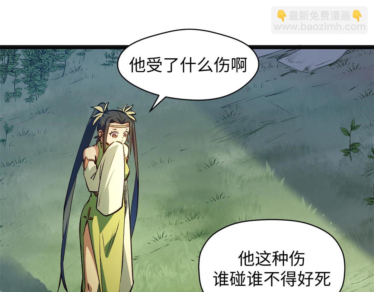 頂級氣運，悄悄修煉千年 - 211 災禍降臨,大劫將至(2/4) - 7