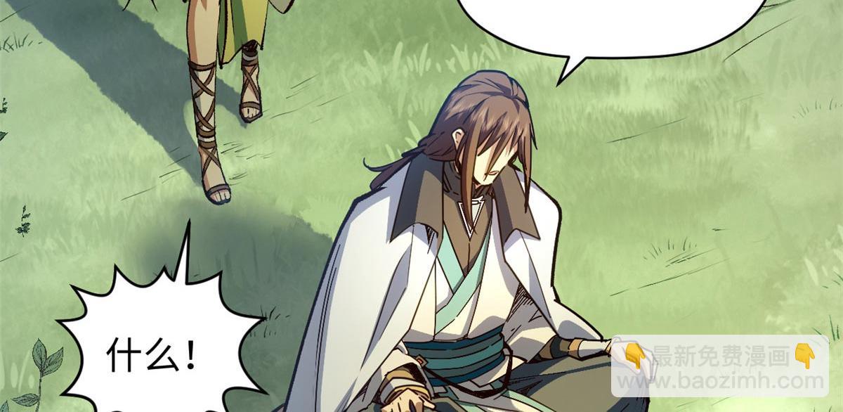 頂級氣運，悄悄修煉千年 - 211 災禍降臨,大劫將至(2/4) - 8