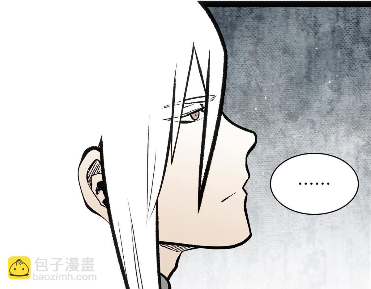 頂級氣運，悄悄修煉千年 - 211 災禍降臨,大劫將至(2/4) - 2