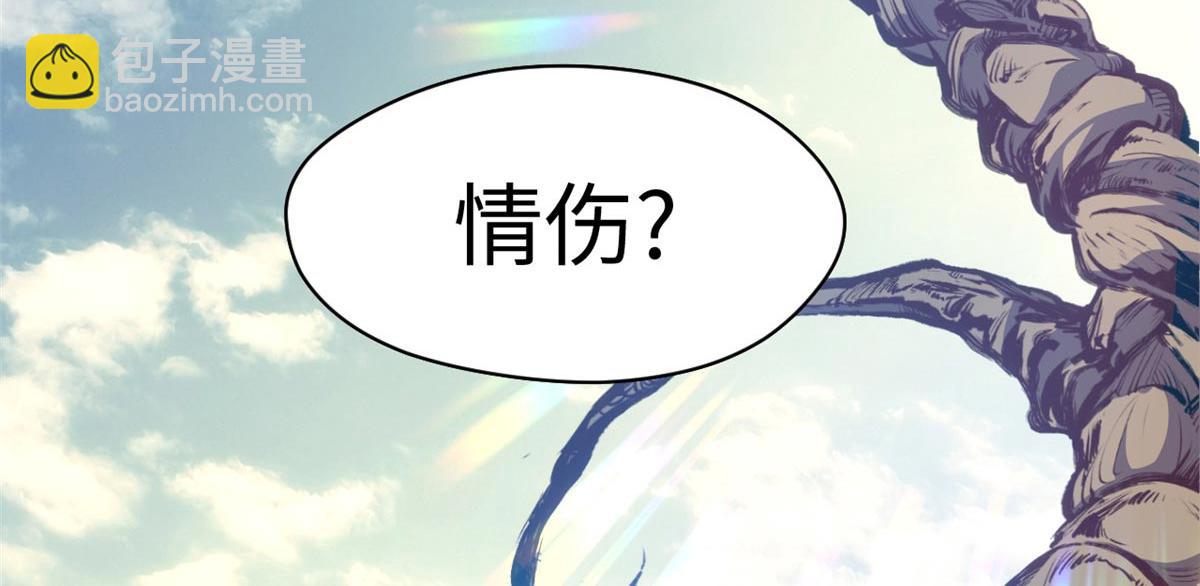 頂級氣運，悄悄修煉千年 - 211 災禍降臨,大劫將至(2/4) - 6