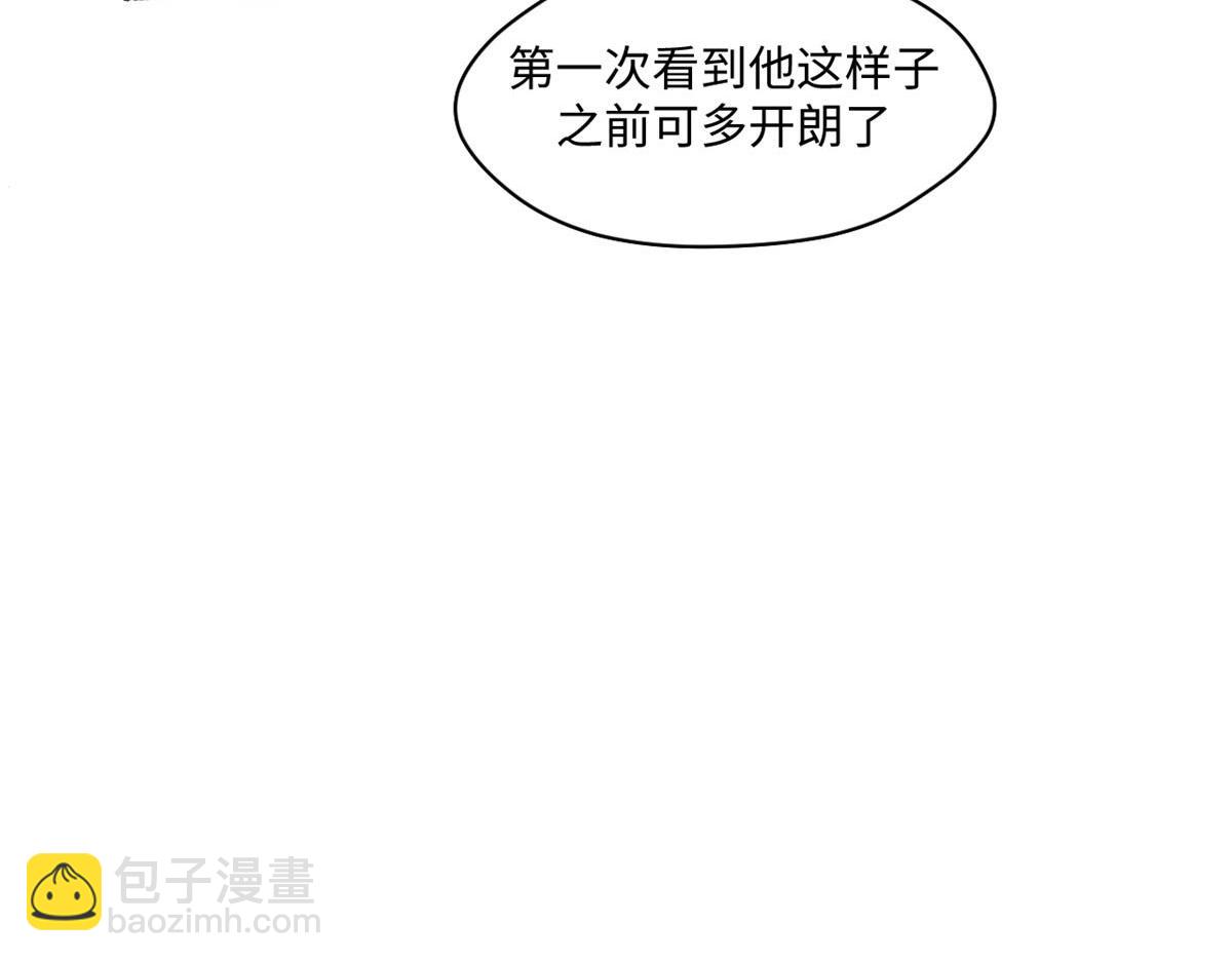 頂級氣運，悄悄修煉千年 - 211 災禍降臨,大劫將至(2/4) - 8