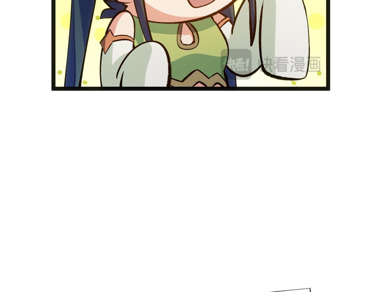 頂級氣運，悄悄修煉千年 - 211 災禍降臨,大劫將至(2/4) - 6