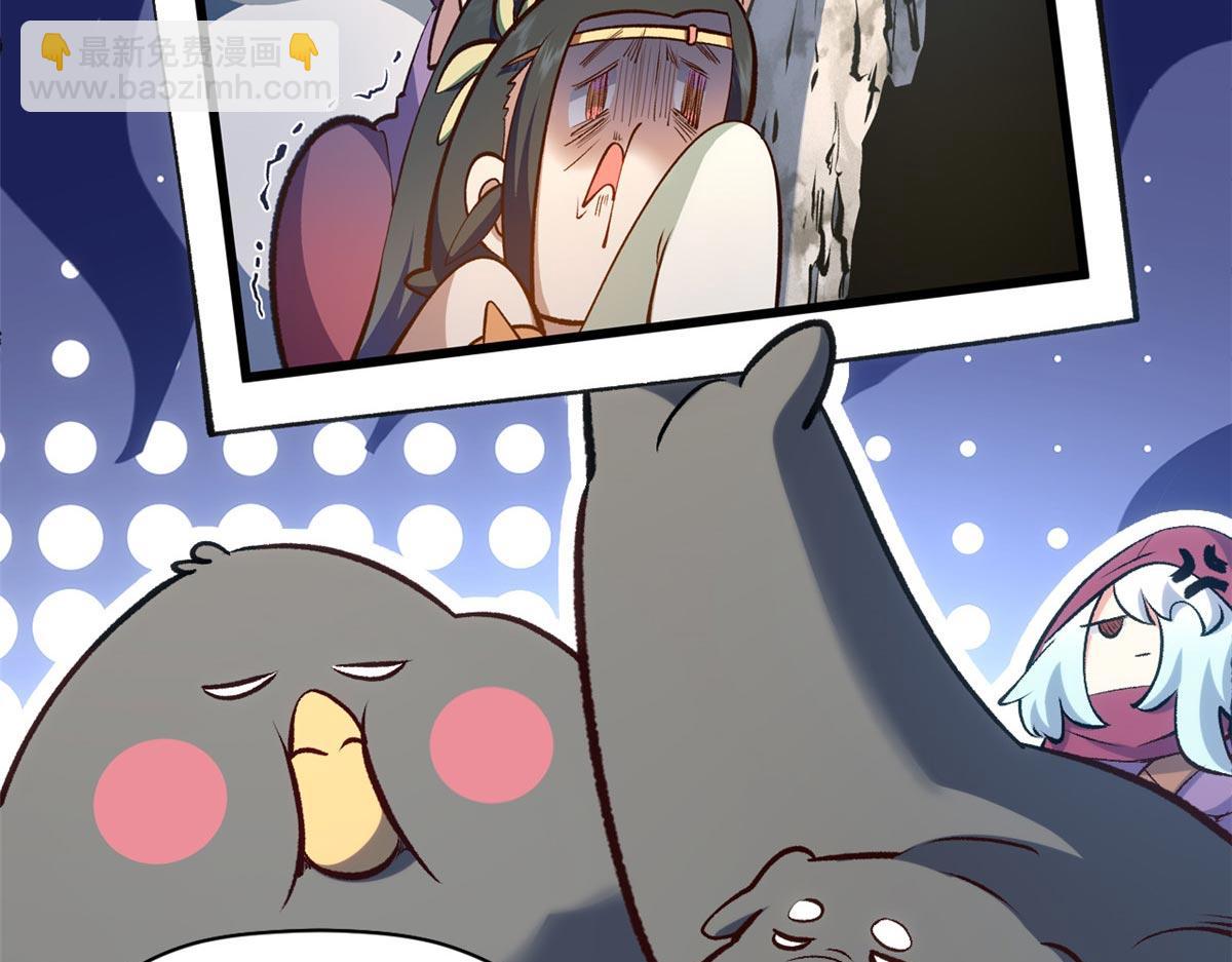 頂級氣運，悄悄修煉千年 - 211 災禍降臨,大劫將至(2/4) - 8