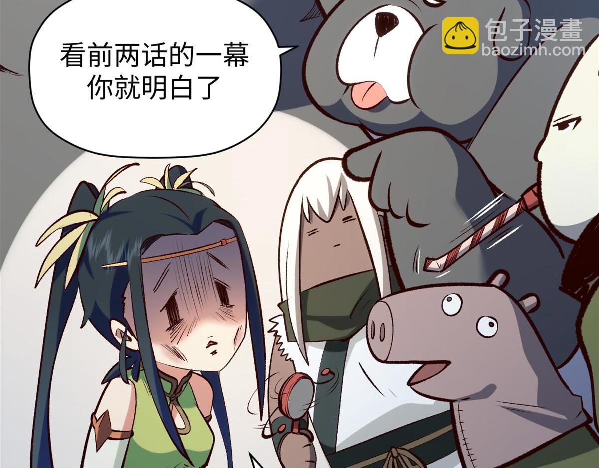 頂級氣運，悄悄修煉千年 - 211 災禍降臨,大劫將至(2/4) - 1