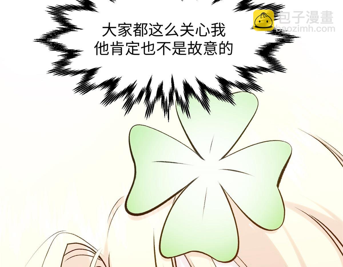 頂級氣運，悄悄修煉千年 - 211 災禍降臨,大劫將至(2/4) - 6